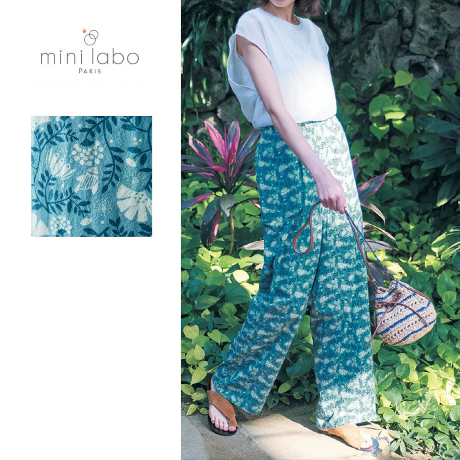 【ミニラボ/mini labo】ゆったりシルエットの涼しいコットンパンツ/インドの夜 「ミニラボ」 【ミニラボ/mini labo】ゆったりシルエットの涼しいコットンパンツ/インドの夜 「ミニラボ」