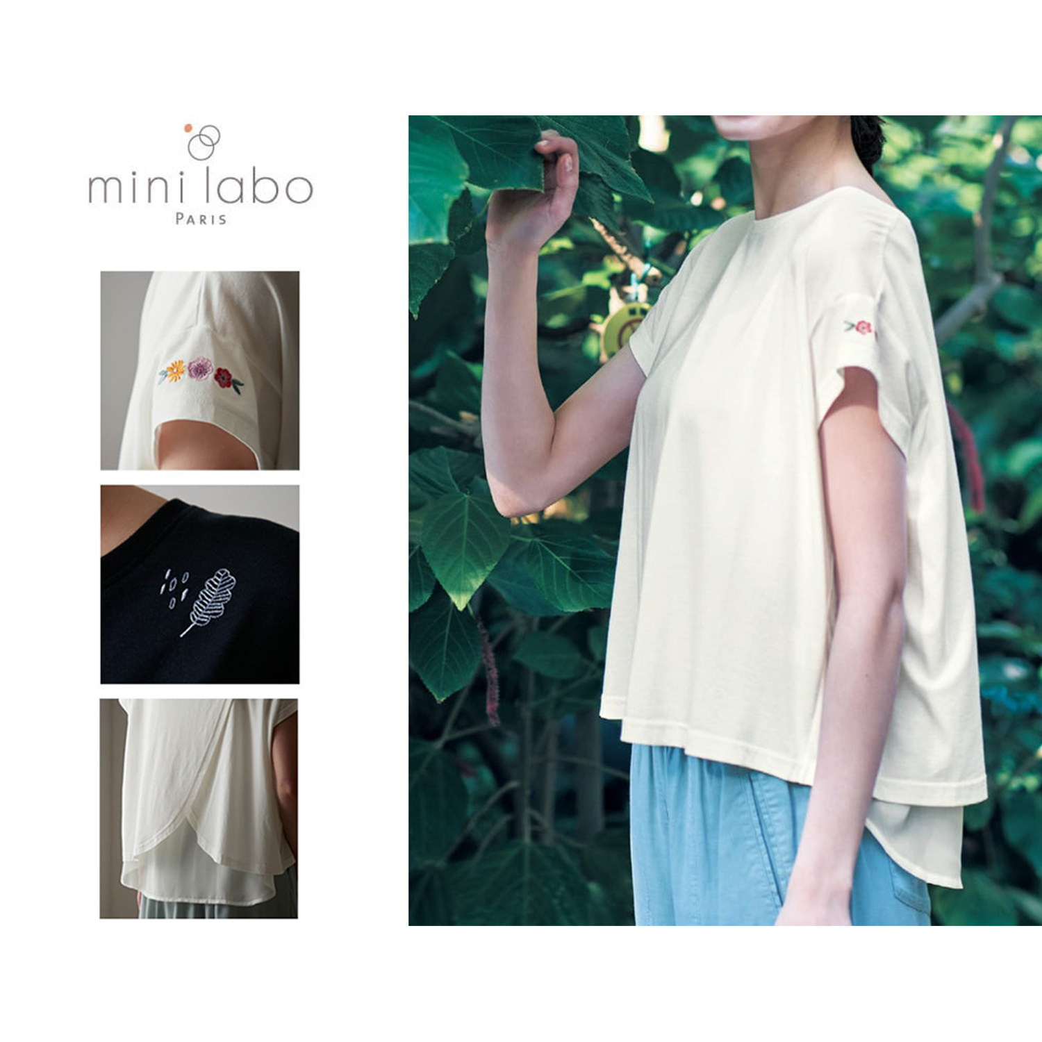 【ミニラボ/mini labo】刺繍がかわいいバックシャンTシャツ 「ミニラボ」 【ミニラボ/mini labo】刺繍がかわいいバックシャンTシャツ 「ミニラボ」