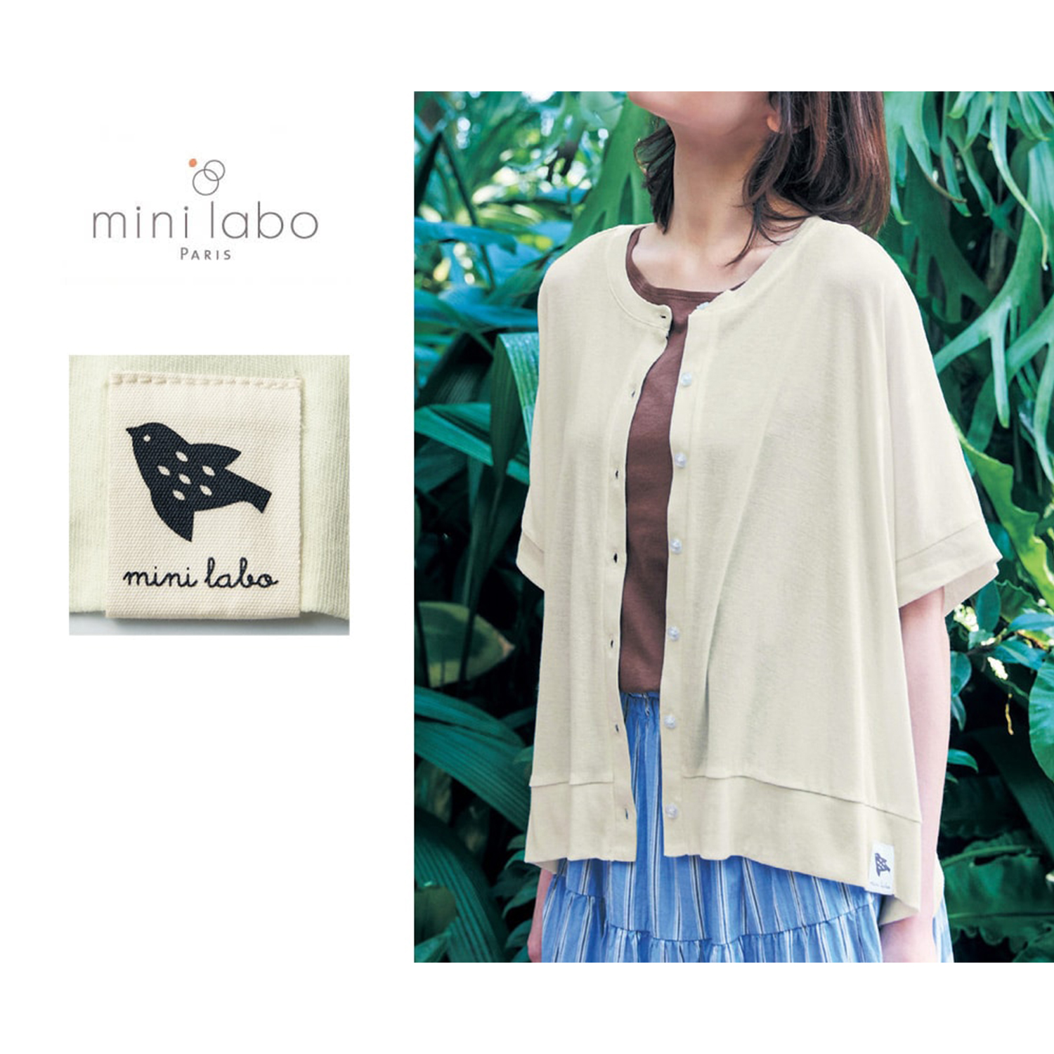 【ミニラボ/mini labo】シアーカットソーカーディガン/コトリ 「ミニラボ」