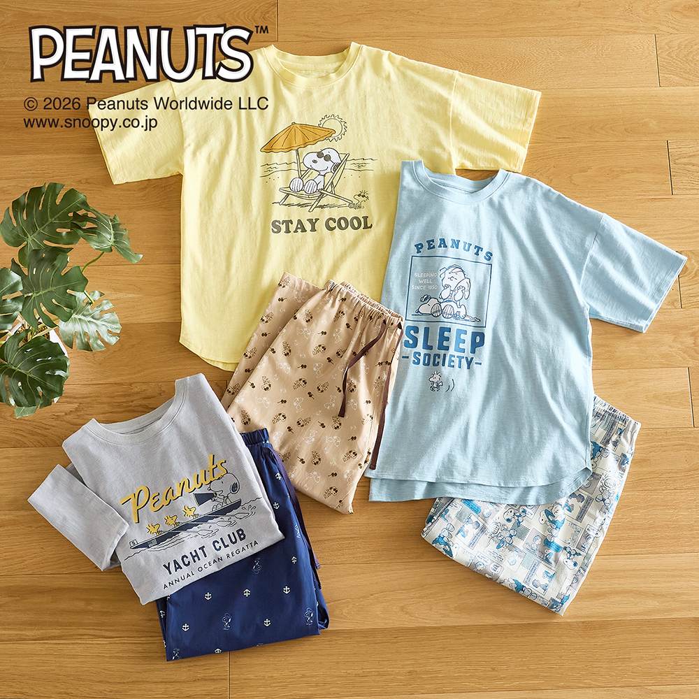 【新柄登場】動きやすくて気持ちいい。デザインが可愛い、 天竺トップスと布帛パンツのパジャマ 「スヌーピー」 【新柄登場】動きやすくて気持ちいい。デザインが可愛い、 天竺トップスと布帛パンツのパジャマ 「スヌーピー」