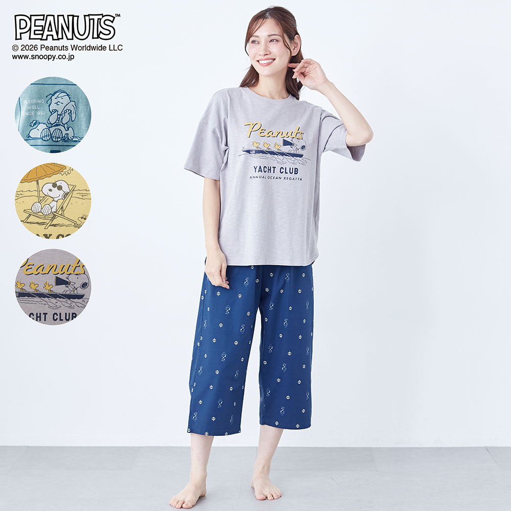 【ピーナッツ/PEANUTS】【新柄登場】動きやすくて気持ちいい。デザインが可愛い、 天竺トップスと布帛パンツのパジャマ 「スヌーピー」
