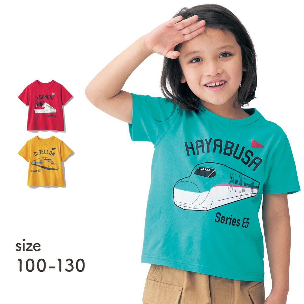 【鉄道シリーズ】薄くて涼しい名札ココ半袖Tシャツ 「新幹線シリーズ」 【鉄道シリーズ】薄くて涼しい名札ココ半袖Tシャツ 「新幹線シリーズ」