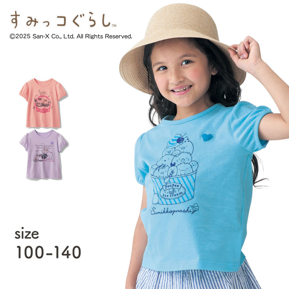 【すみっコぐらし】薄くて涼しい名札ココ半袖パフTシャツ 「すみっコぐらし」 【すみっコぐらし】薄くて涼しい名札ココ半袖パフTシャツ 「すみっコぐらし」
