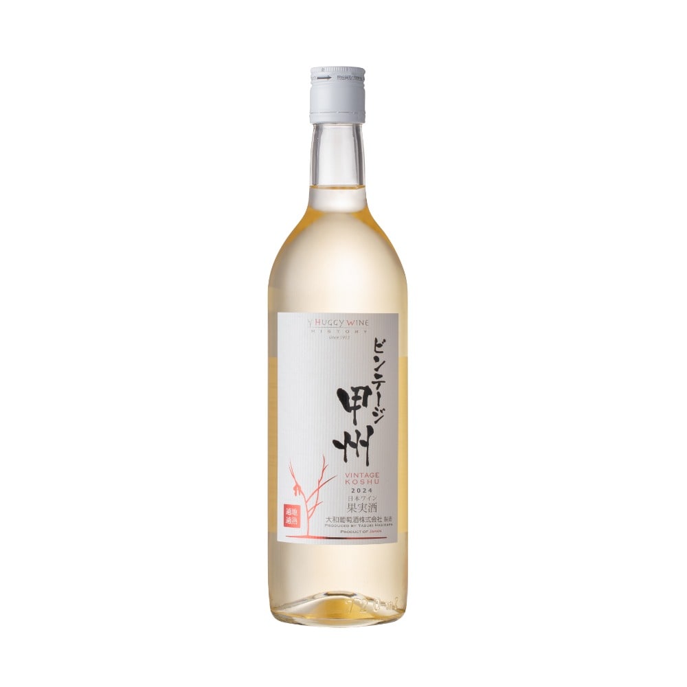 2024日本ワイン新酒（ヌーヴォー）】 ビンテージ甲州 2024 720ml×2本｜通販のベルメゾンネット