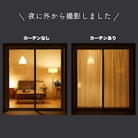 夜も外から見えにくい遮像機能付き