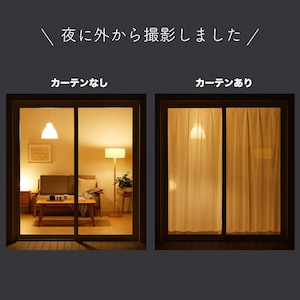 夜も外から見えにくい遮像機能付き