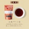 広東プアール茶