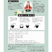 銀豪ジャスミン茶