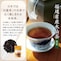 福建省産水仙茶