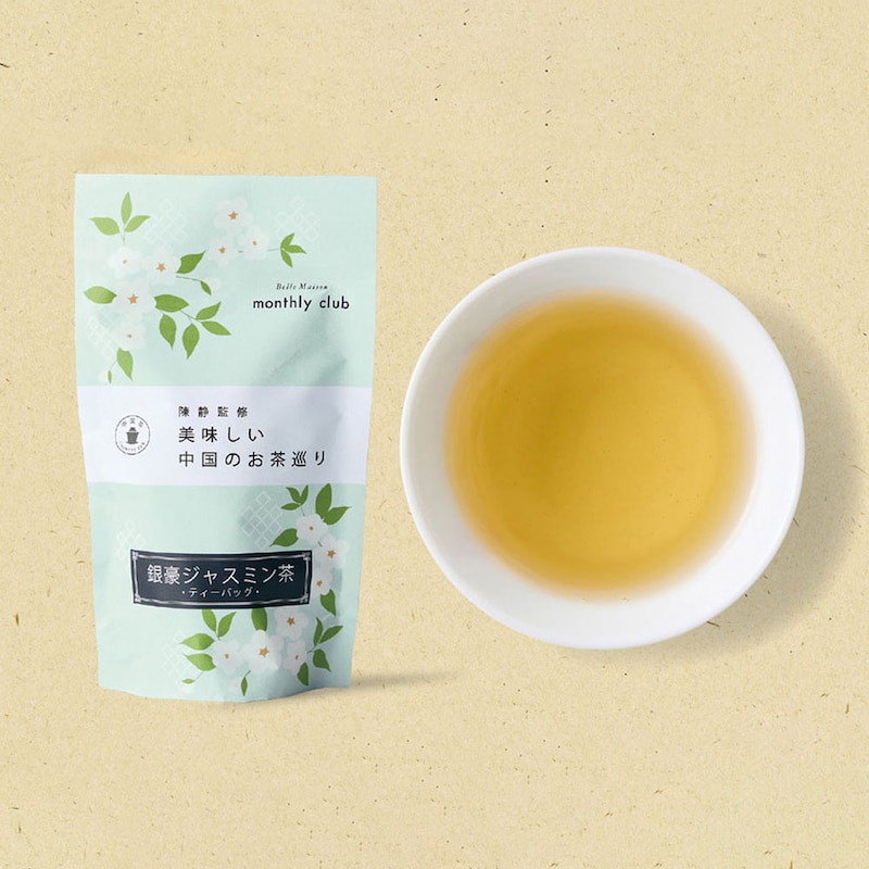 銀豪ジャスミン茶