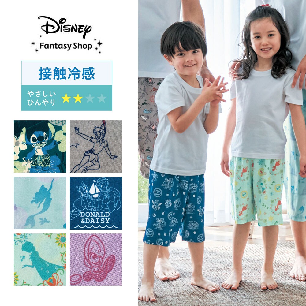 【ディズニー/Disney】キッズ接触冷感ハーフパンツ(選べるキャラクター)