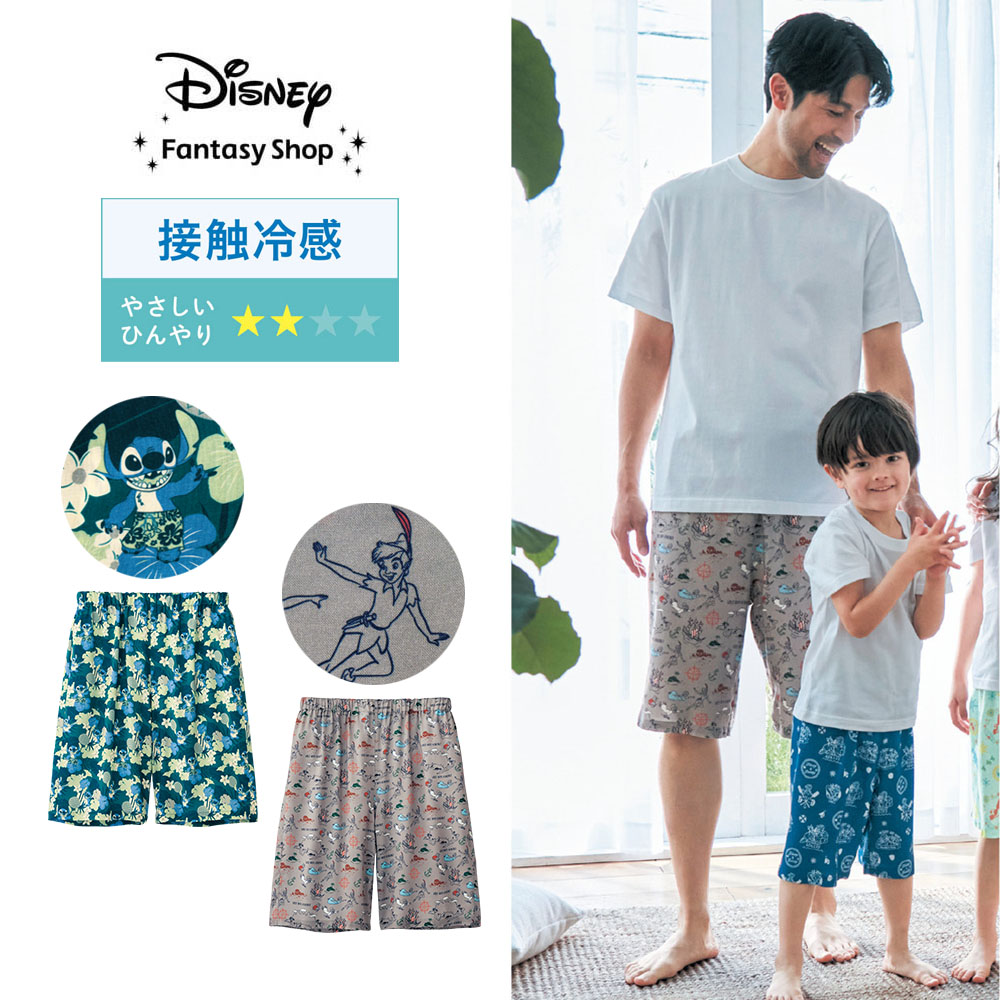 【ディズニー/Disney】メンズ接触冷感ハーフパンツ(選べるキャラクター)