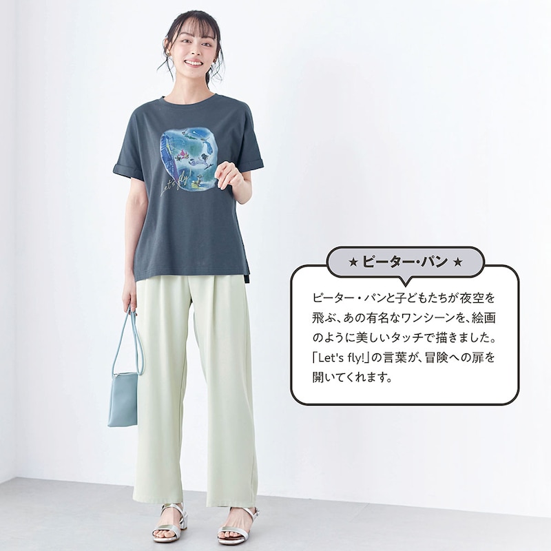 モデル身長165cm／M　ピーター・パン（チャコール）着用