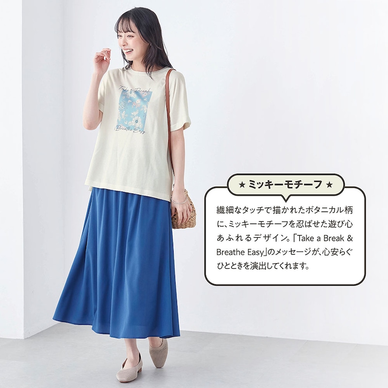 モデル身長165cm／M　ミッキーモチーフ（ホワイト）着用