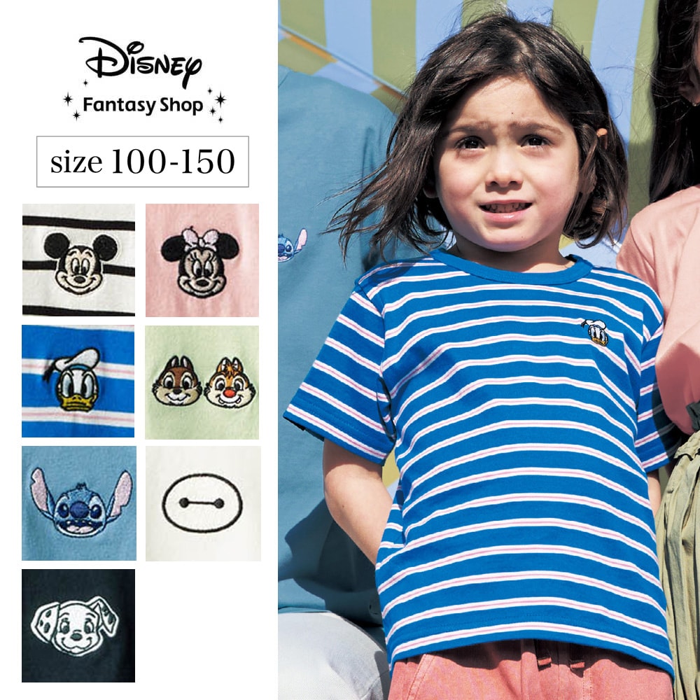 【ディズニー/Disney】キッズちびかお刺繍Tシャツ(選べるキャラクター)