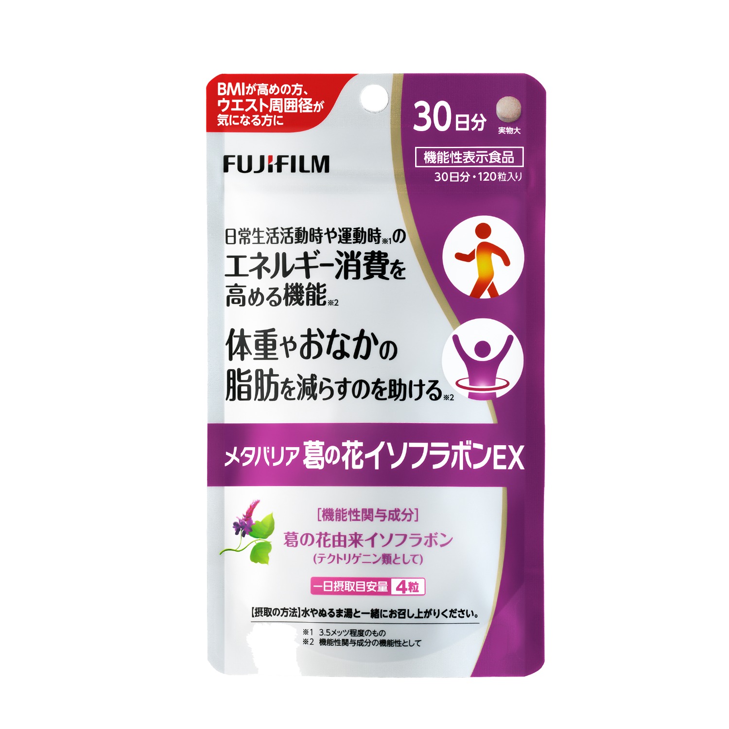 【ベルメゾン】【フードロス対策】【10%OFF】 メタバリア 葛の花イソフラボンEX 30日分 (賞味期限2026年5月31日)
