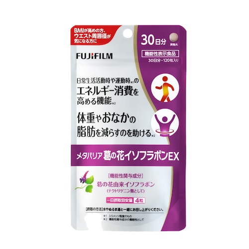 【フードロス対策】【10%OFF】 メタバリア 葛の花イソフラボンEX＜機能性表示食品＞ 30日分 （賞味期限2026年5月31日）