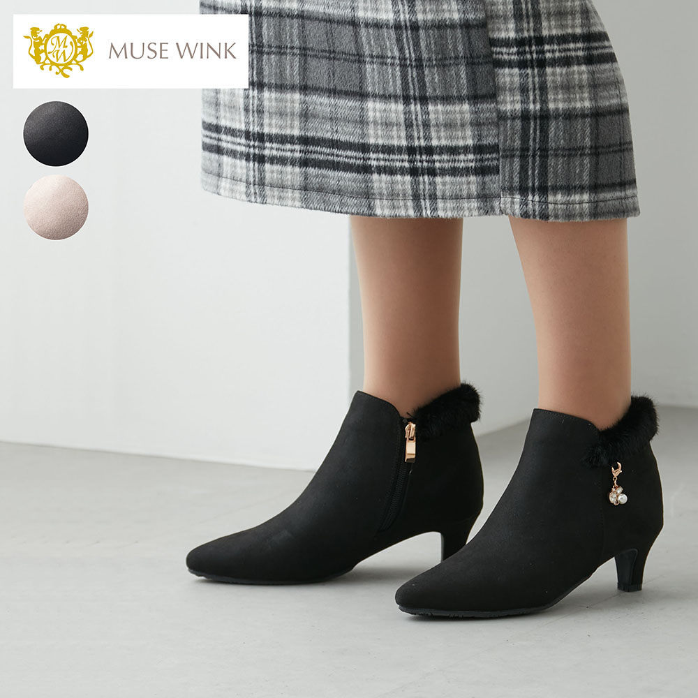 【ミューズウインク/MUSE WINK】チャーム使い裏ボアブーティ