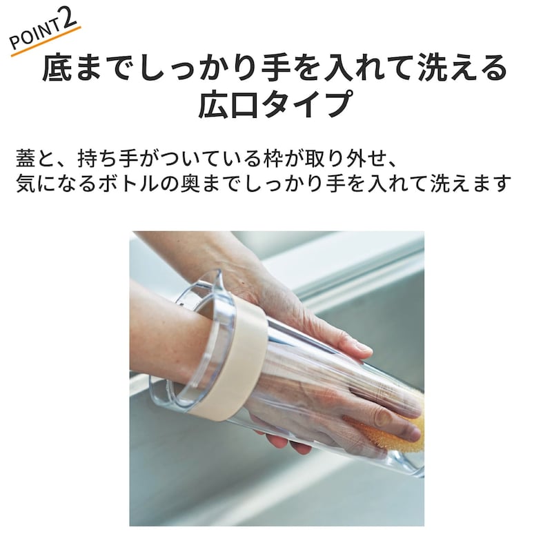 おすすめポイント