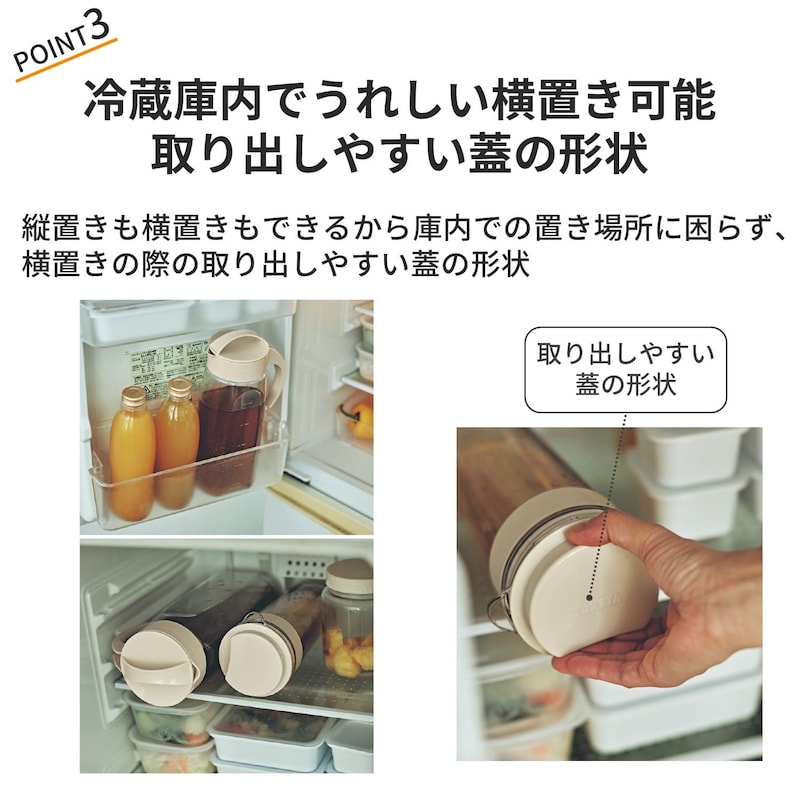 おすすめポイント