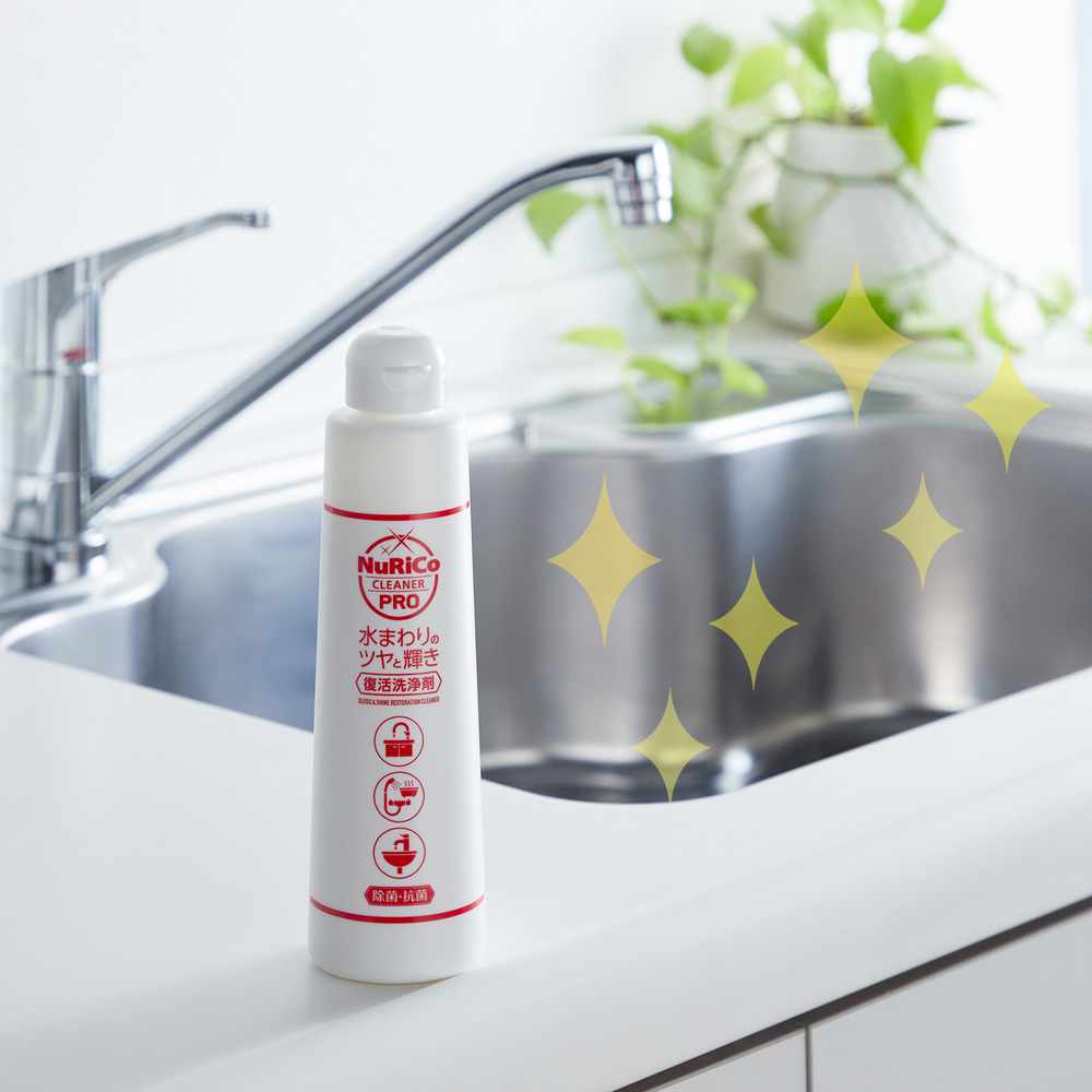 【ベルメゾン】【カリスマ清掃員新津春子監修】 水まわりのツヤと輝き復活洗浄剤