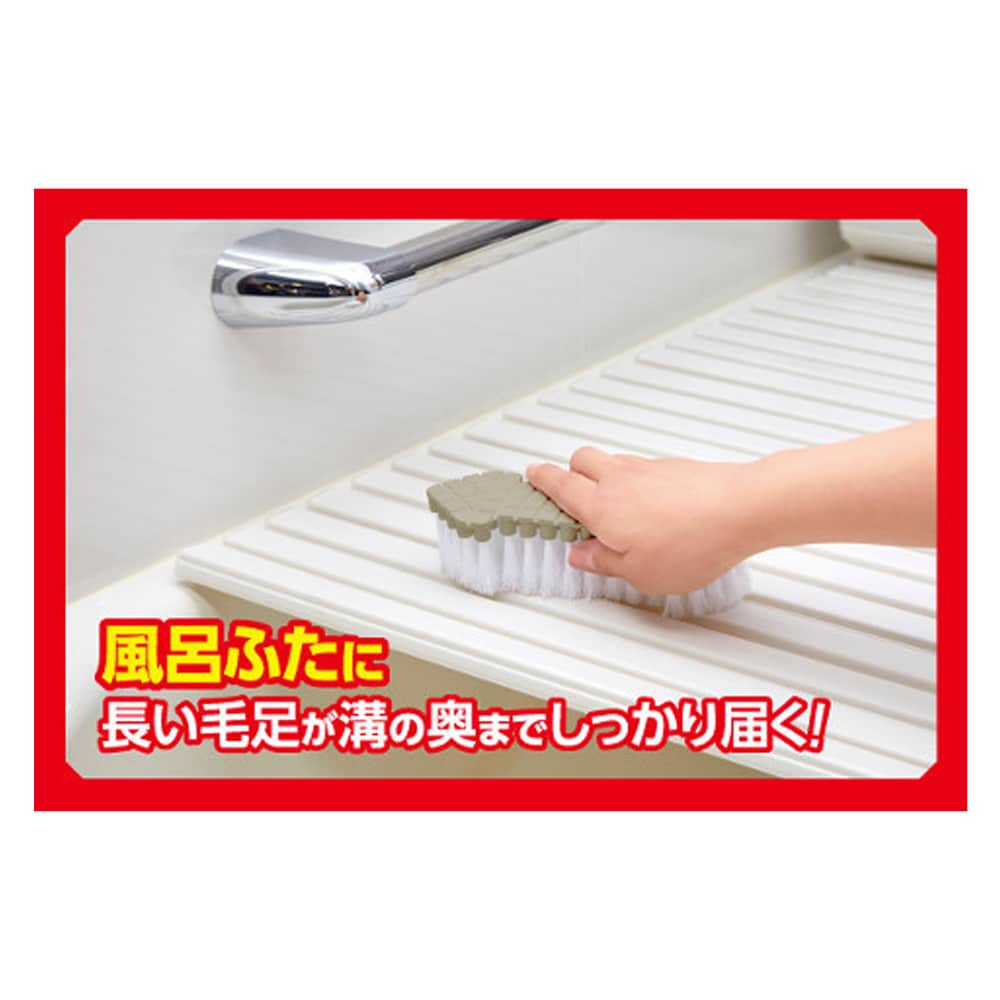 洗浄の仕組み