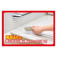 洗浄の仕組み