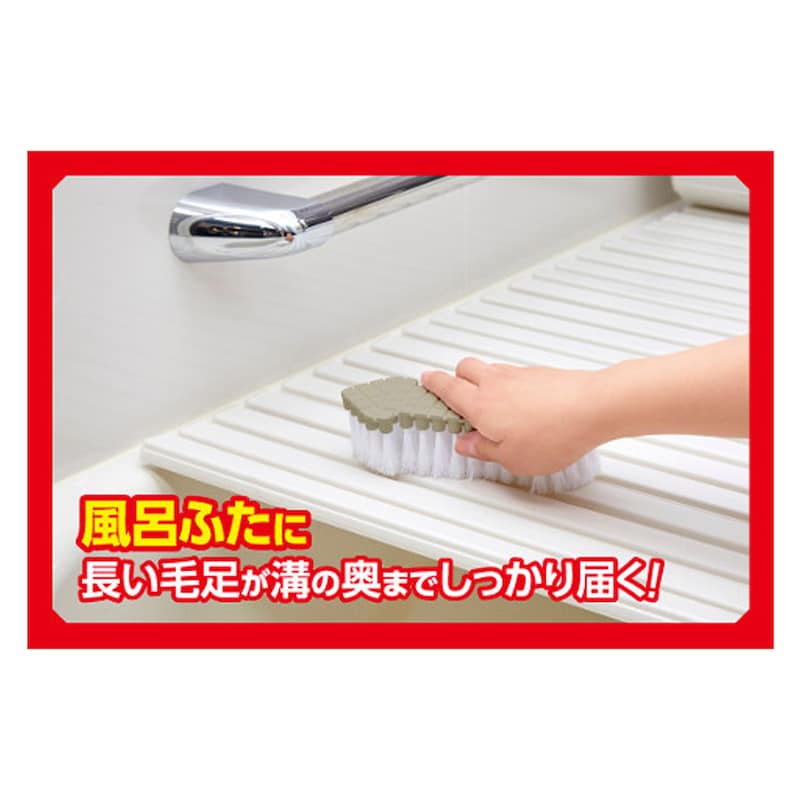 洗浄の仕組み