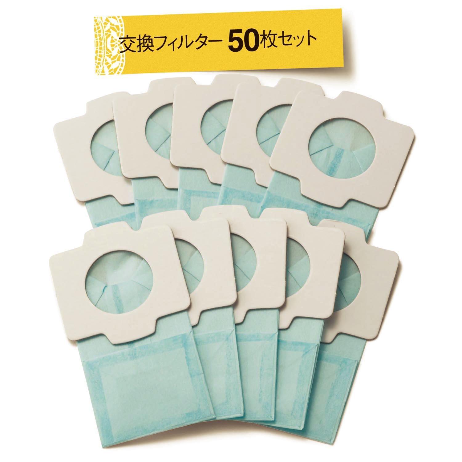 マキタコードレスクリーナー専用交換ペーパーフィルター50枚セット