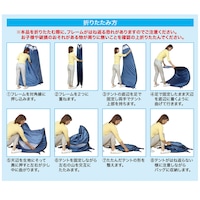 折りたたみ方
