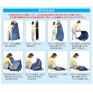 折りたたみ方