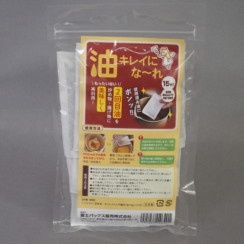 大容量で使いやすい15包入