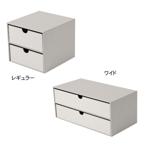 紙でできた卓上収納チェスト