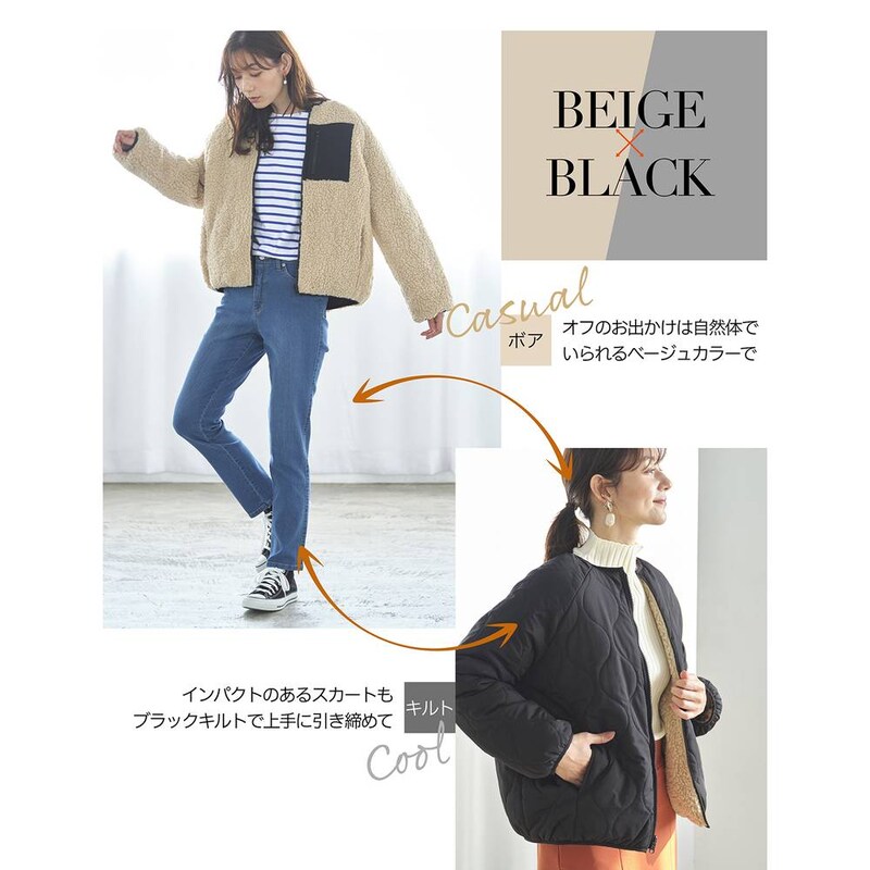 Bel Paci ベルパーチ ジャケット＆インナー＆スカート 3点 