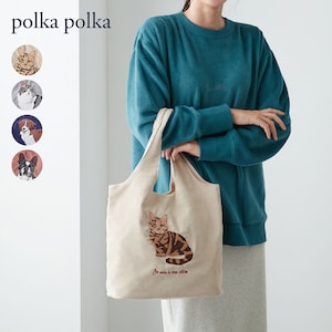 【ポルカポルカ/polkapolka】動物刺しゅうトートバッグ