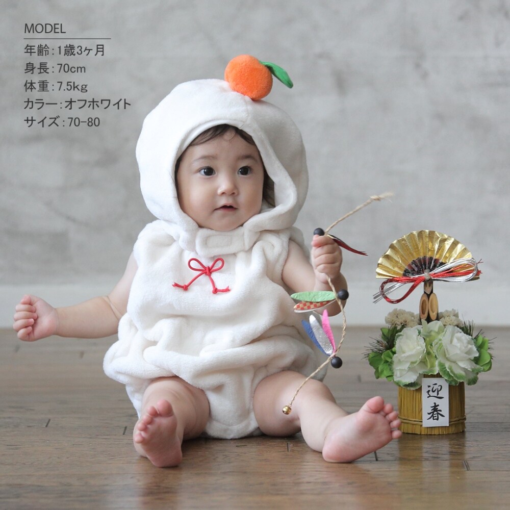 鏡もちロンパース＆帽子セット｜通販のベルメゾンネット