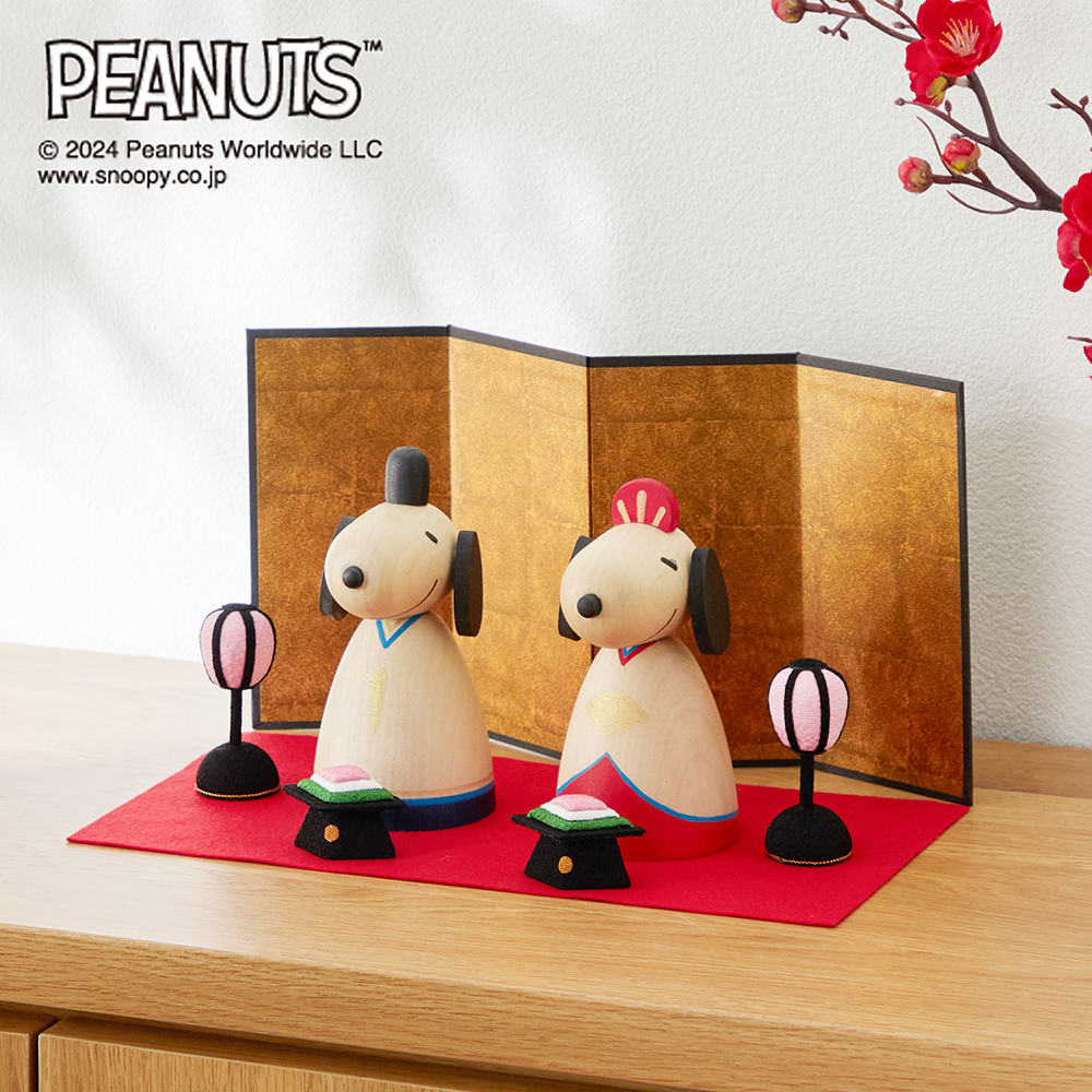 【ピーナッツ/PEANUTS】東北の職人と作ったこけし雛人形「スヌーピー」 【ピーナッツ/PEANUTS】東北の職人と作ったこけし雛人形「スヌーピー」