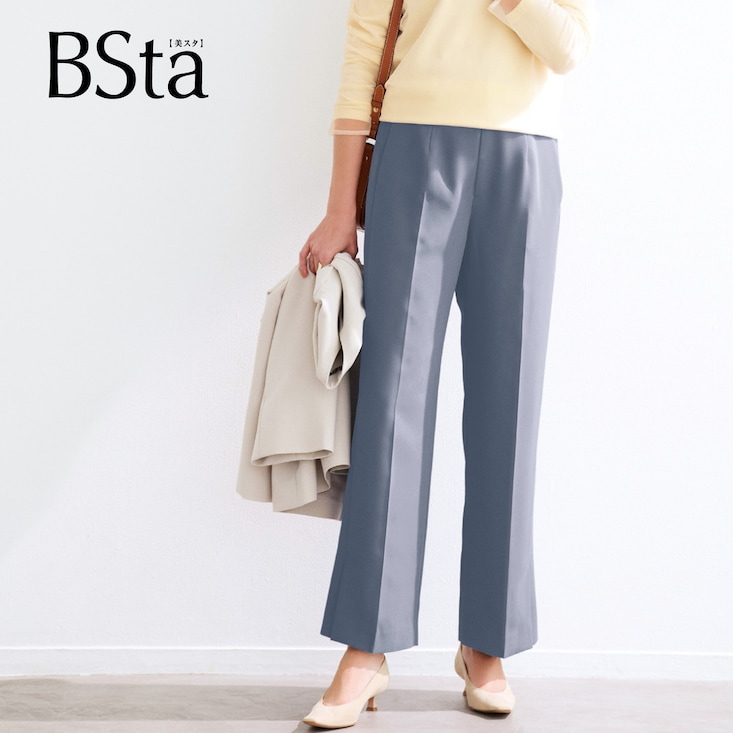 【BSta】ワイドパンツ