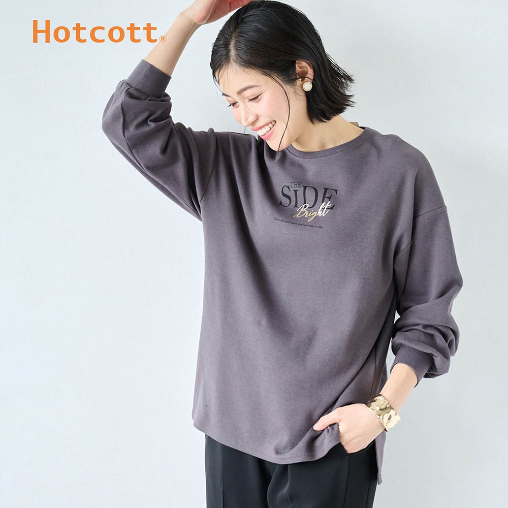 【ホットコット/Hotcott】綿素材のあったかロゴプリントロングTシャツ