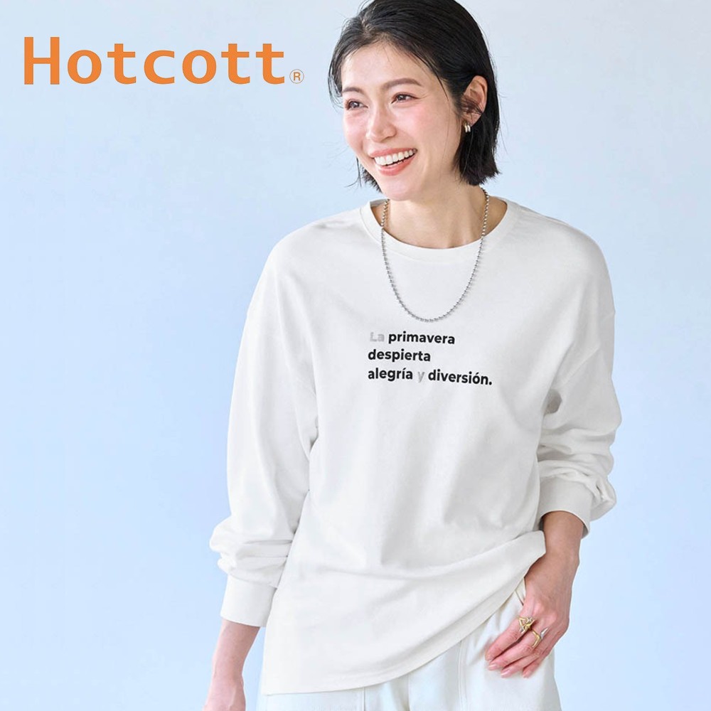 綿素材のあったかロゴプリントロングTシャツ 綿素材のあったかロゴプリントロングTシャツ