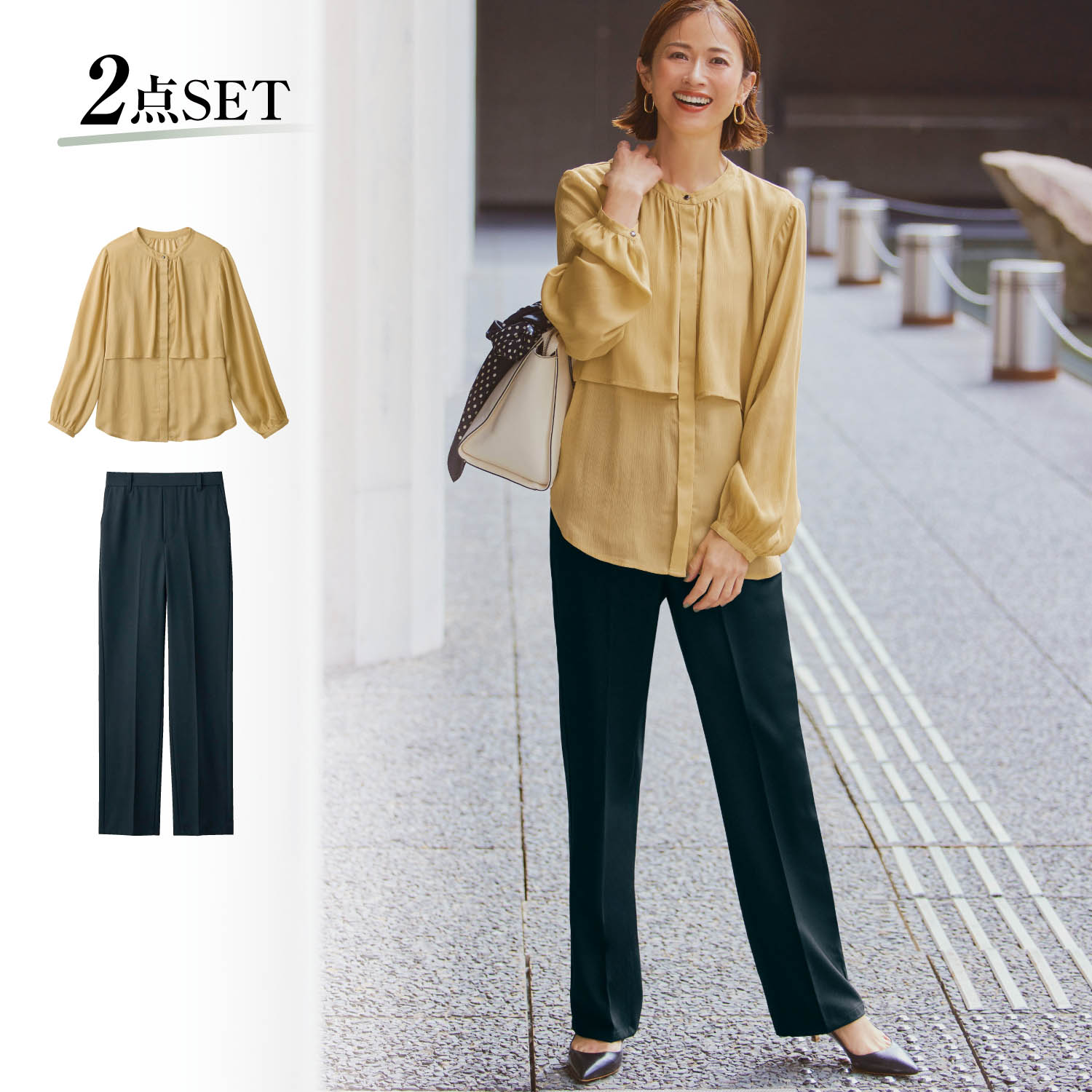 【スタイルノート/StyleNote】2点セット(楊柳ケープ風ブラウス+ストレッチストレートパンツ)