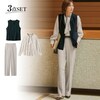 【3点セット】ジレ/ブラウス/パンツ▼ジレ・コーデを引き締める黒ジレ・単品でも普段のコーデにプラスするだけでこなれた印象に▼ブラウス・可愛げを引き立ててくれるラッフルブラウス・知的な印象と女らしさを兼