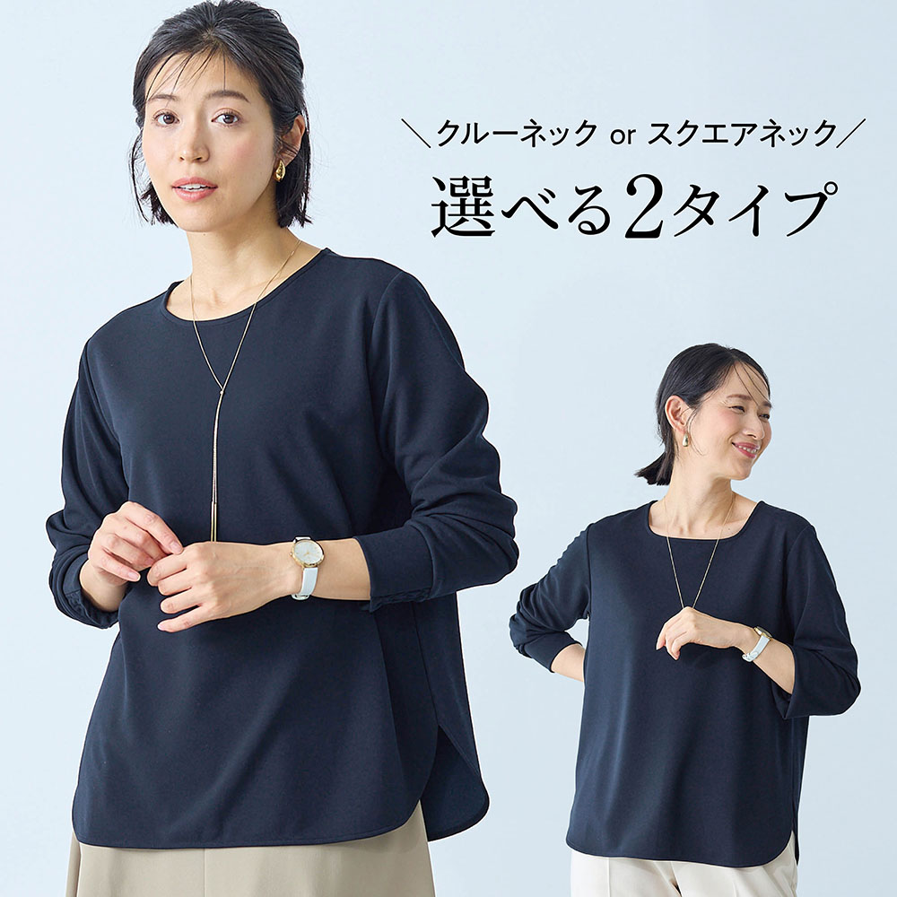 【スタイルノート/StyleNote】週3使える透けにくいカットTブラウス