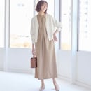 オフホワイト×ベージュ