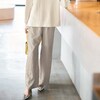 【スタイルノート/StyleNote】ストライプワイドパンツ