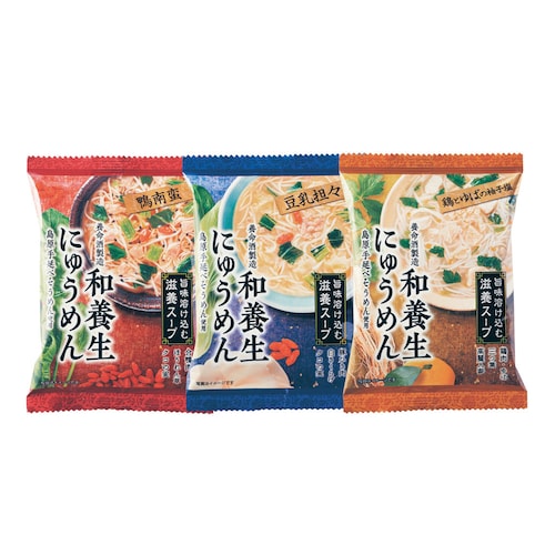 和養生にゅうめん3種12食セット