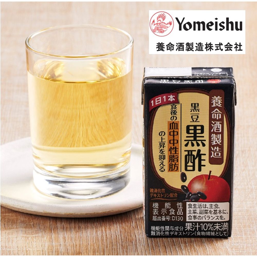 【ベルメゾン】黒豆黒酢 125ml×30本