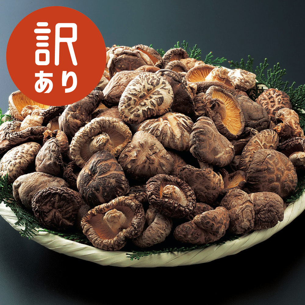 大分県産不揃いどんこ椎茸 240g