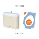 クリームホワイト