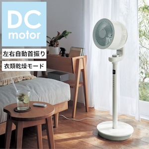 【ベルメゾン】ブンブンサーキュレーションファン